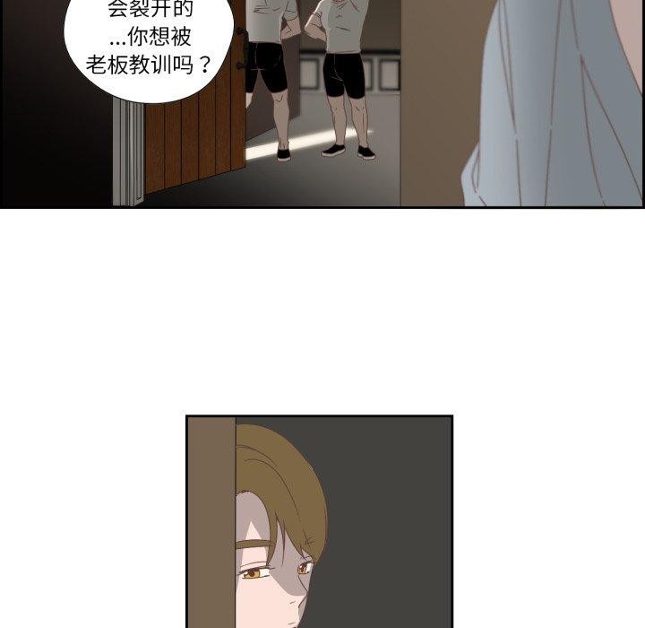 純潔之罪第12話