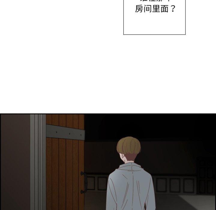 純潔之罪第12話