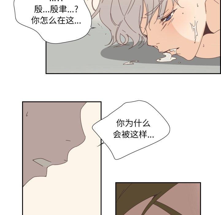 純潔之罪第12話