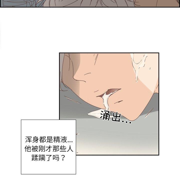 純潔之罪第12話