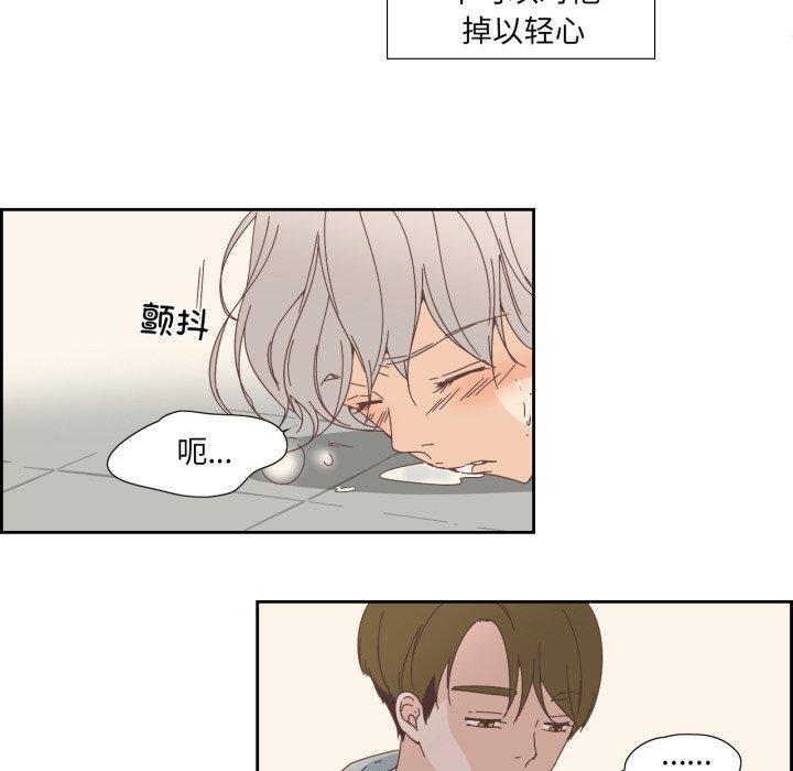 純潔之罪第12話