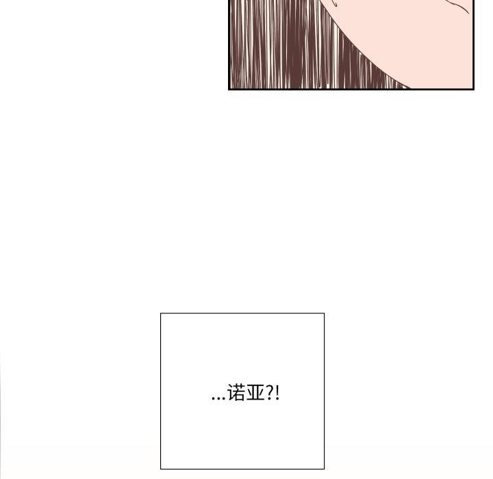 纯洁之罪第12話