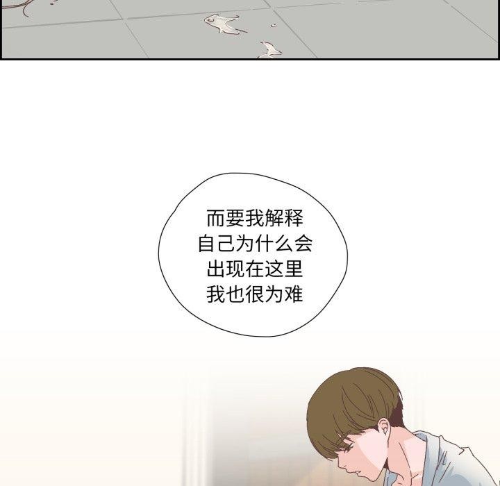 纯洁之罪第12話