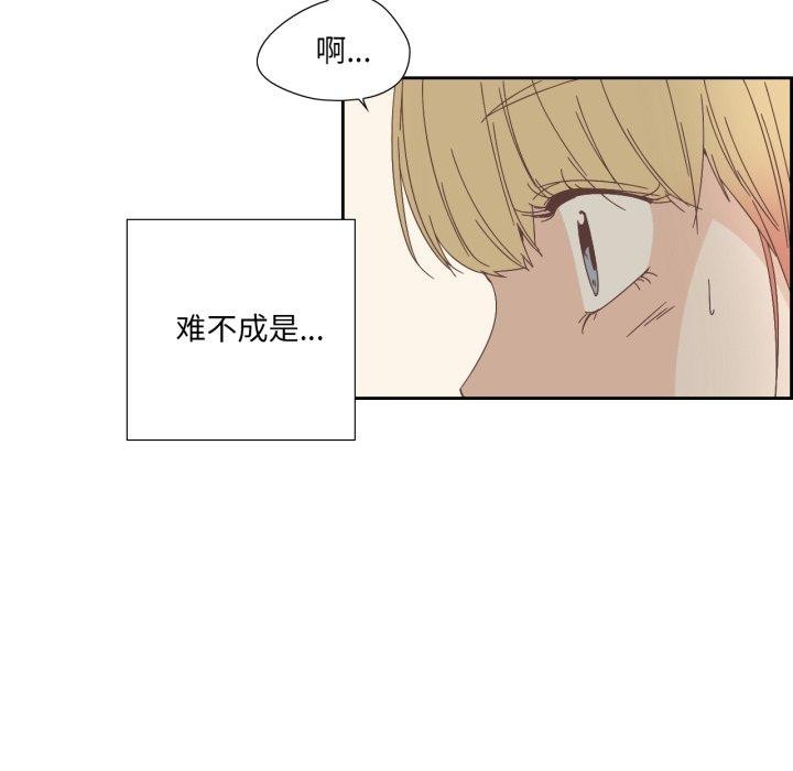 纯洁之罪第12話