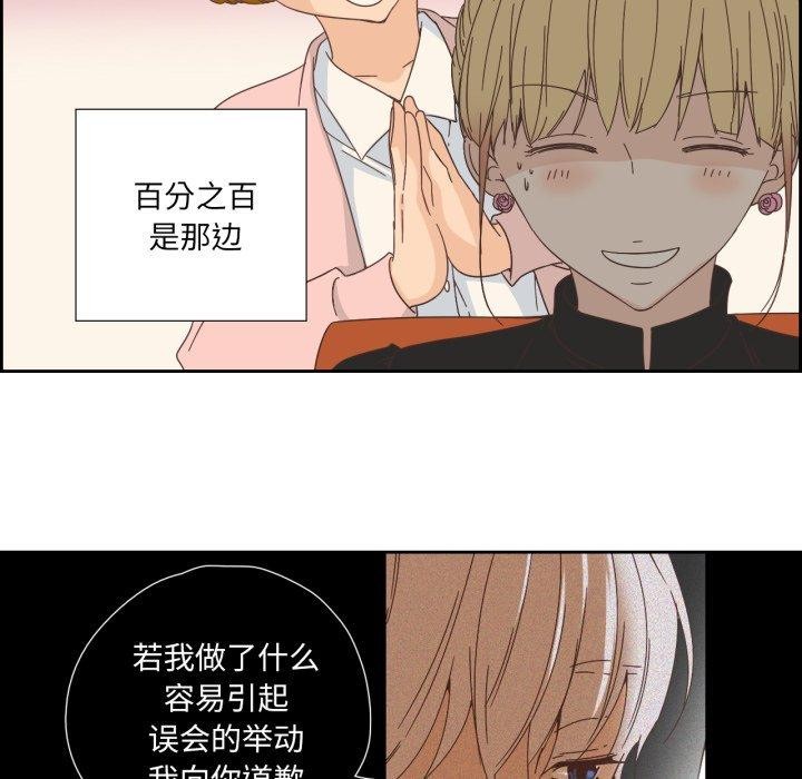 纯洁之罪第12話