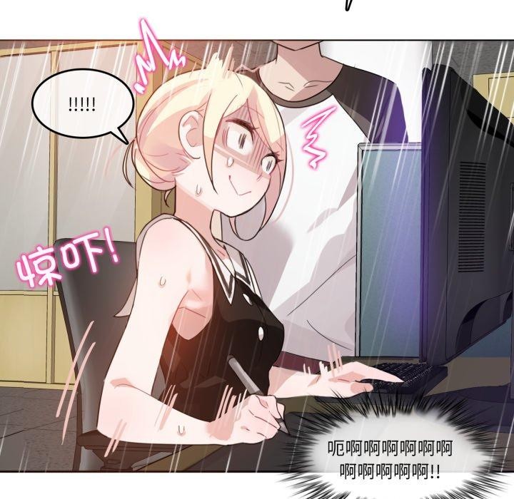 無與倫比的日常第13話