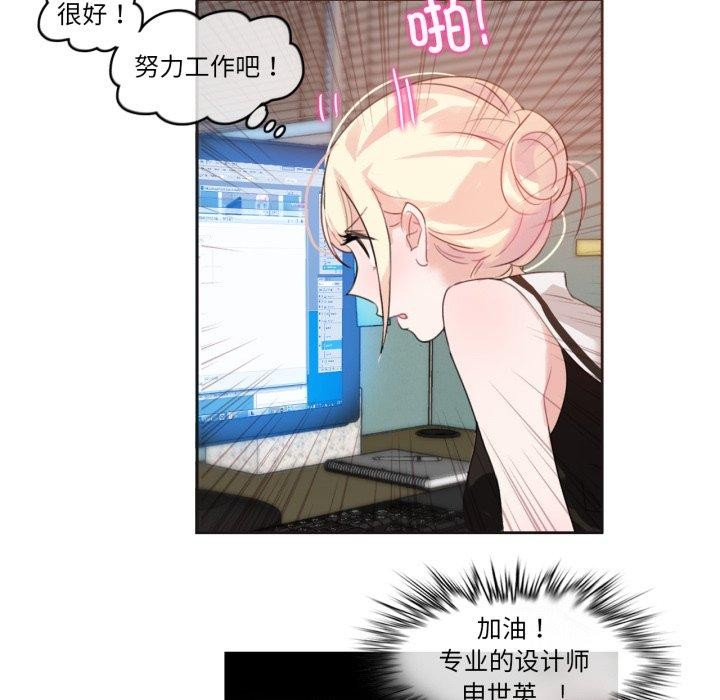 無與倫比的日常第13話