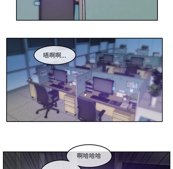 無與倫比的日常第13話