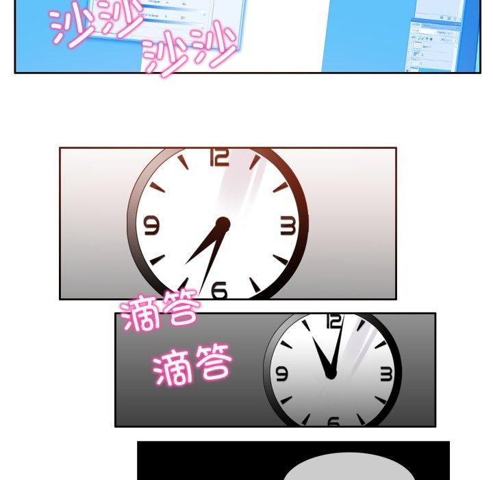 無與倫比的日常第13話