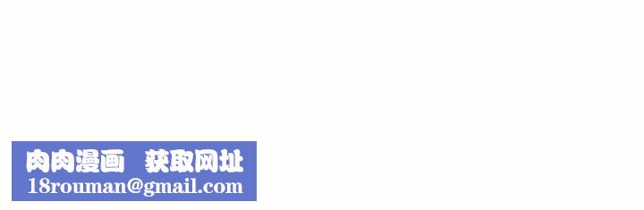 无与伦比的日常第13話