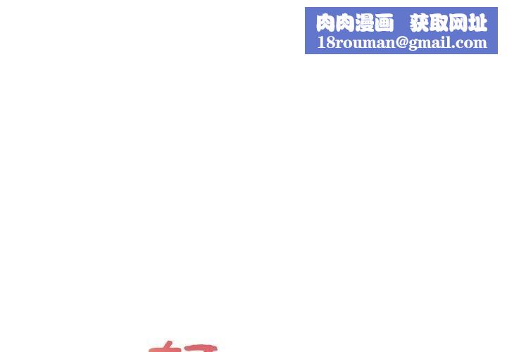 轻触!解除封印第17話