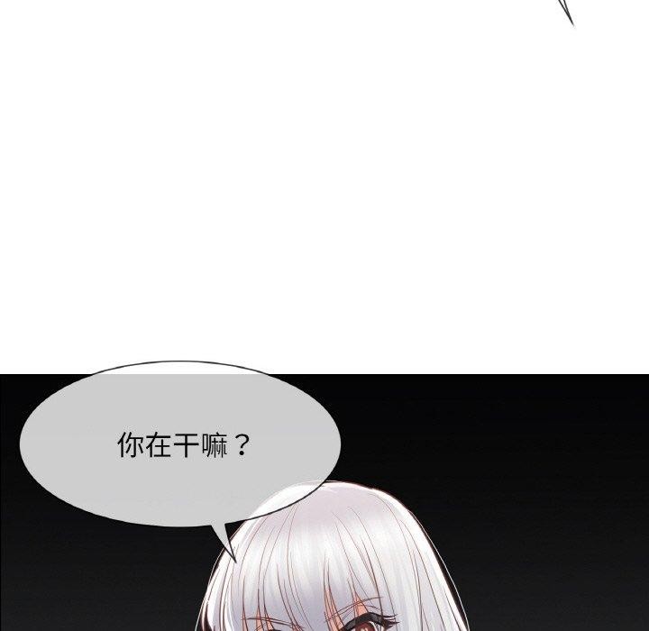 輕觸!解除封印第17話