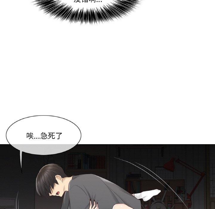 輕觸!解除封印第17話