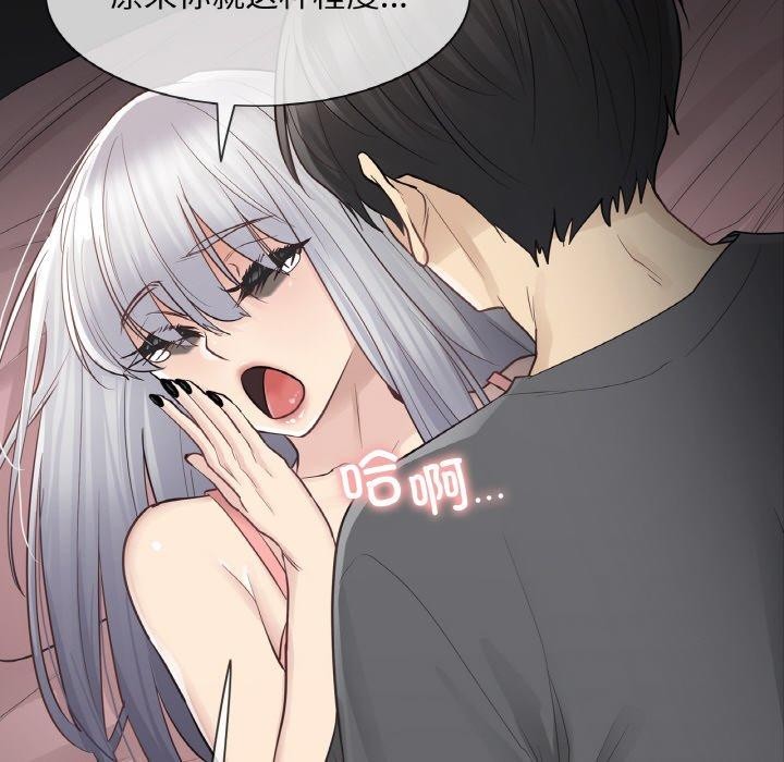 輕觸!解除封印第17話