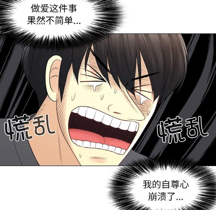 轻触!解除封印第17話