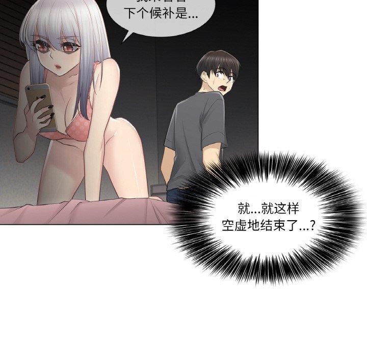 轻触!解除封印第17話