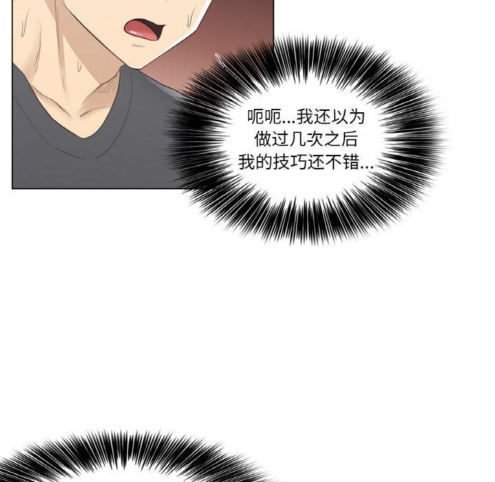 轻触!解除封印第17話