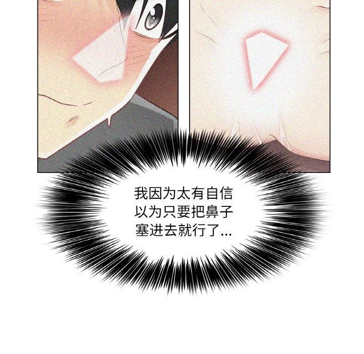 輕觸!解除封印第17話