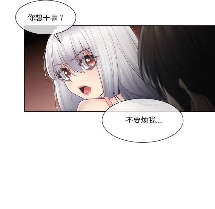 轻触!解除封印第17話