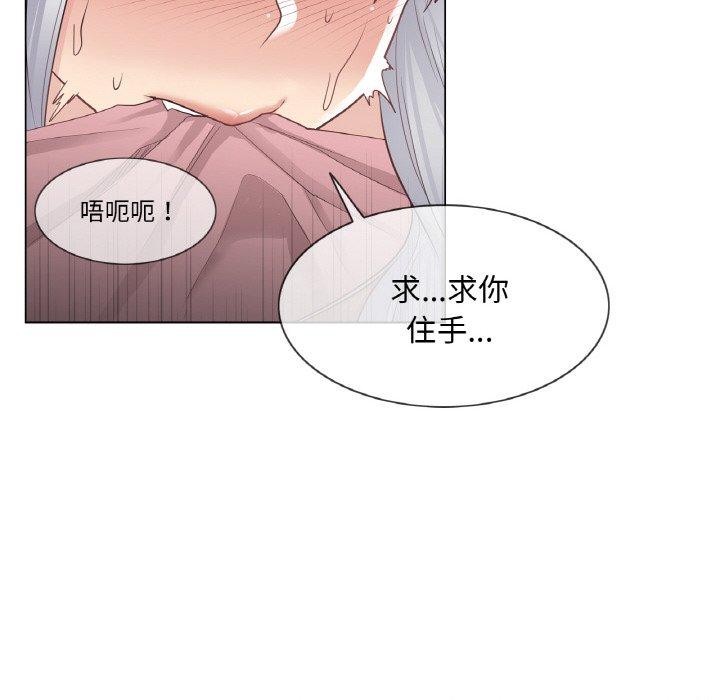 轻触!解除封印第17話