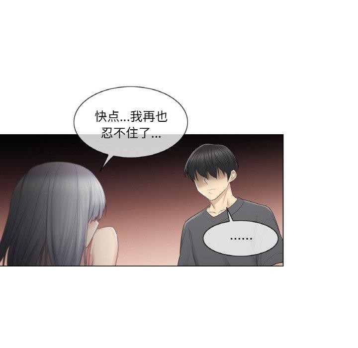 輕觸!解除封印第17話