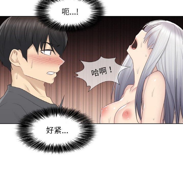 轻触!解除封印第17話