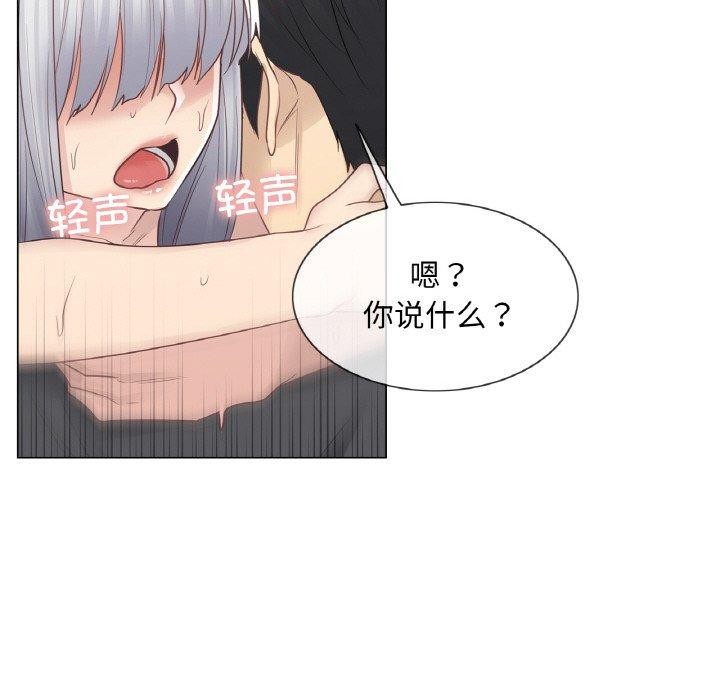 輕觸!解除封印第17話