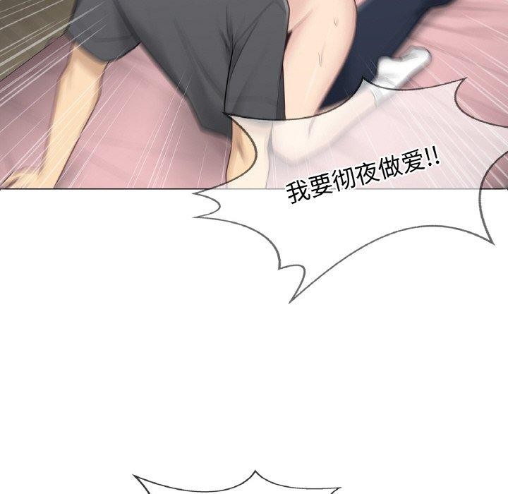 輕觸!解除封印第17話