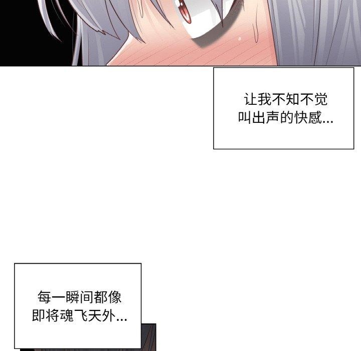 轻触!解除封印第17話