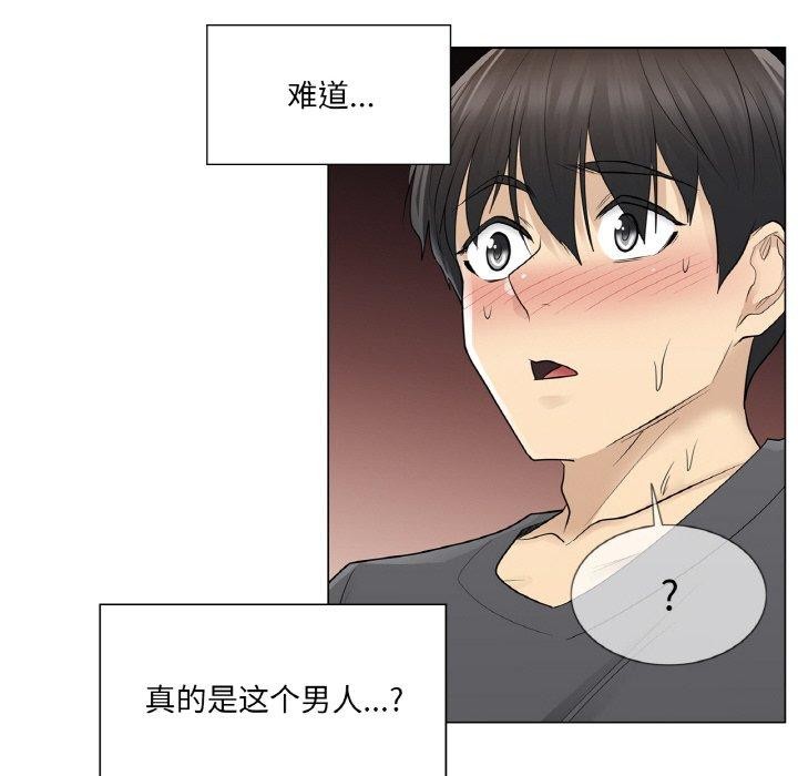 轻触!解除封印第17話