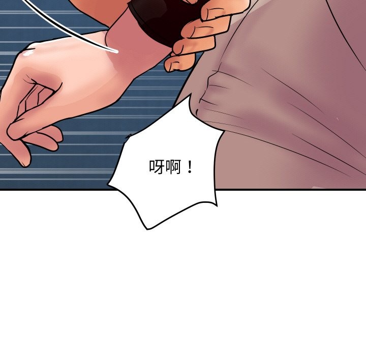 顶级豪门秘辛第7話