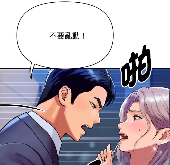 顶级豪门秘辛第7話