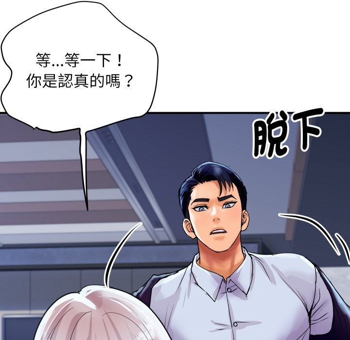 頂級豪門祕辛第7話