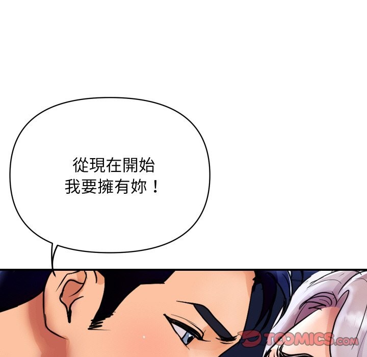 頂級豪門祕辛第7話