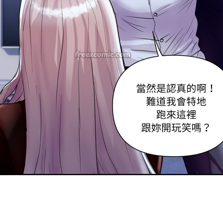 頂級豪門祕辛第7話