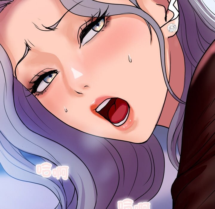 顶级豪门秘辛第7話