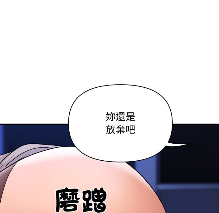 顶级豪门秘辛第7話