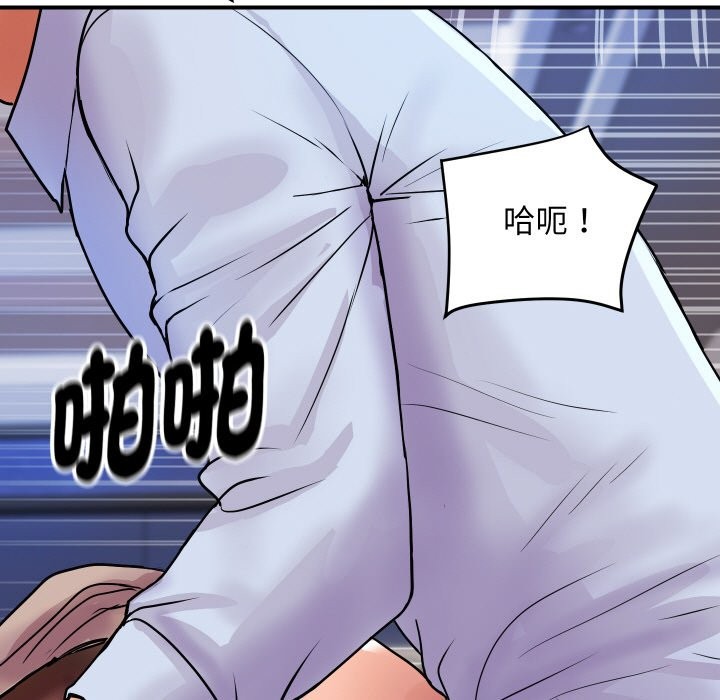 頂級豪門祕辛第7話