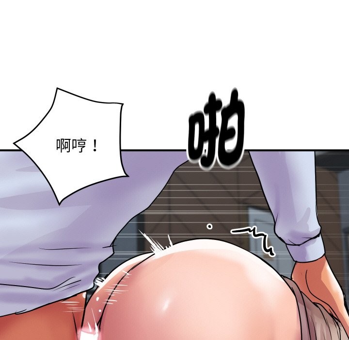 頂級豪門祕辛第7話