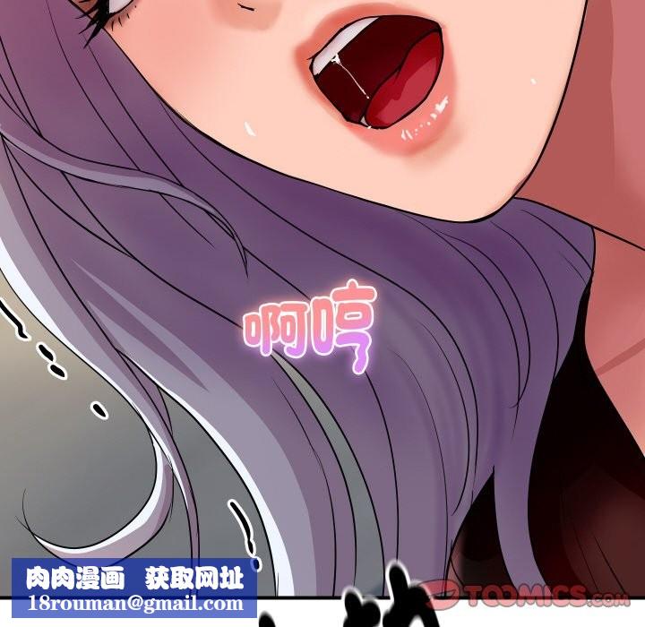 頂級豪門祕辛第7話