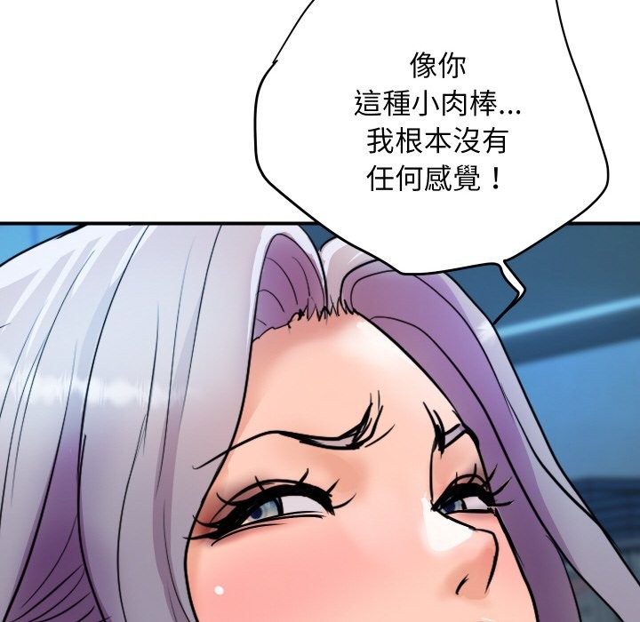 頂級豪門祕辛第7話