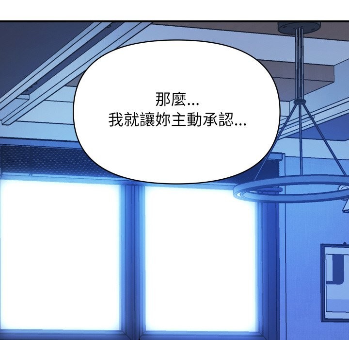 頂級豪門祕辛第7話