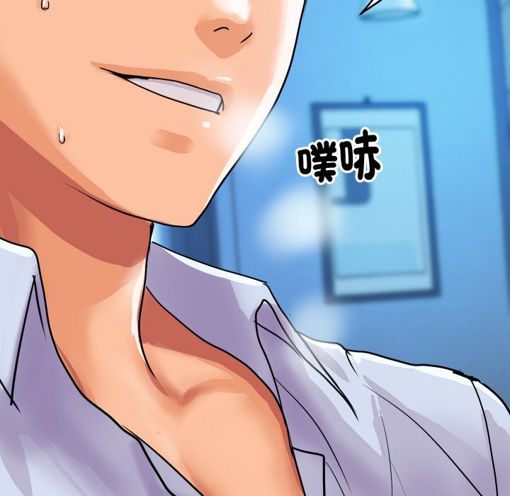 頂級豪門祕辛第7話