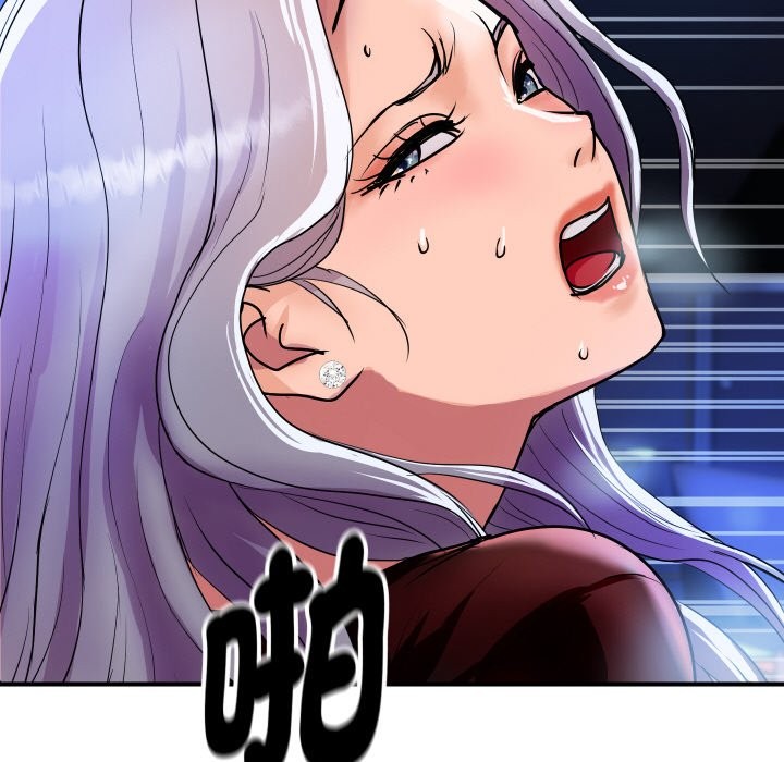 頂級豪門祕辛第7話