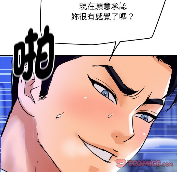 顶级豪门秘辛第7話