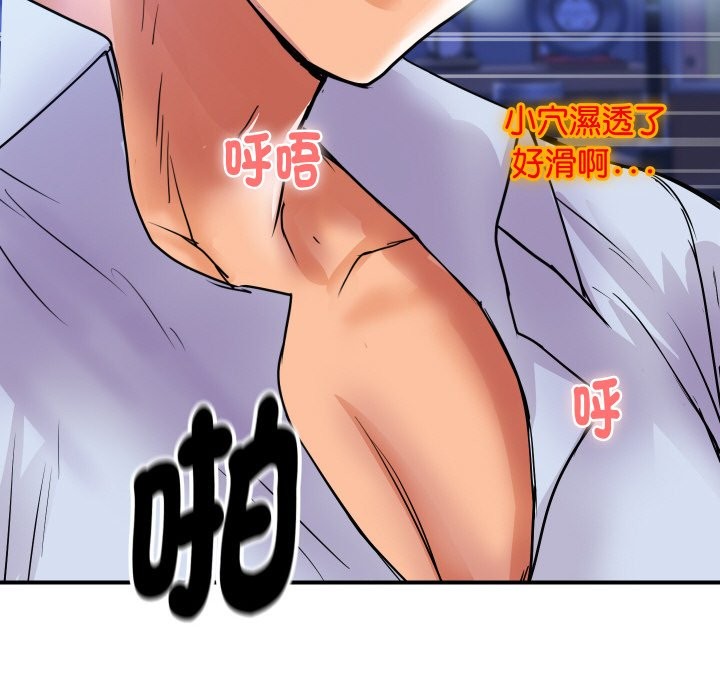 顶级豪门秘辛第7話