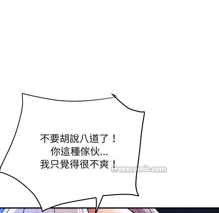 頂級豪門祕辛第7話