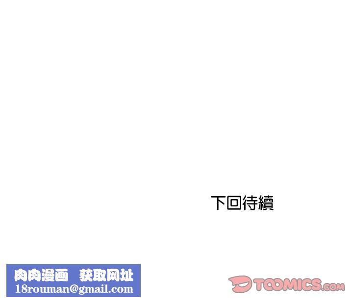 顶级豪门秘辛第7話