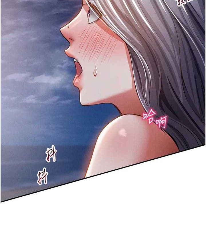 私密視角第40話-被別的男人內射