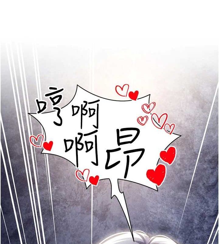 私密視角第40話-被別的男人內射